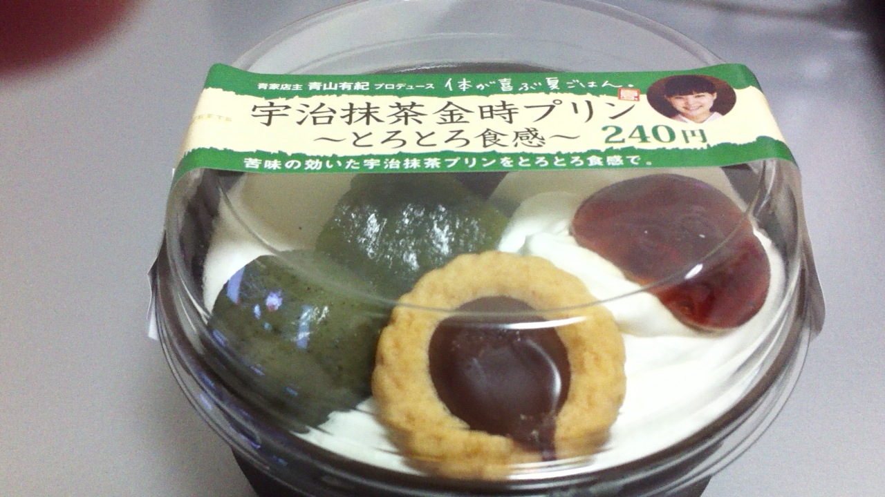 katsu 009.jpg