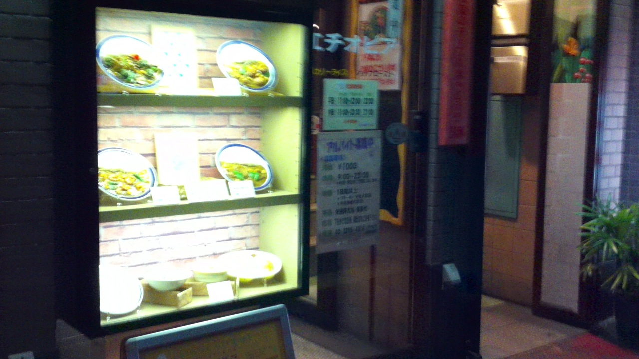 katsu 022.jpg