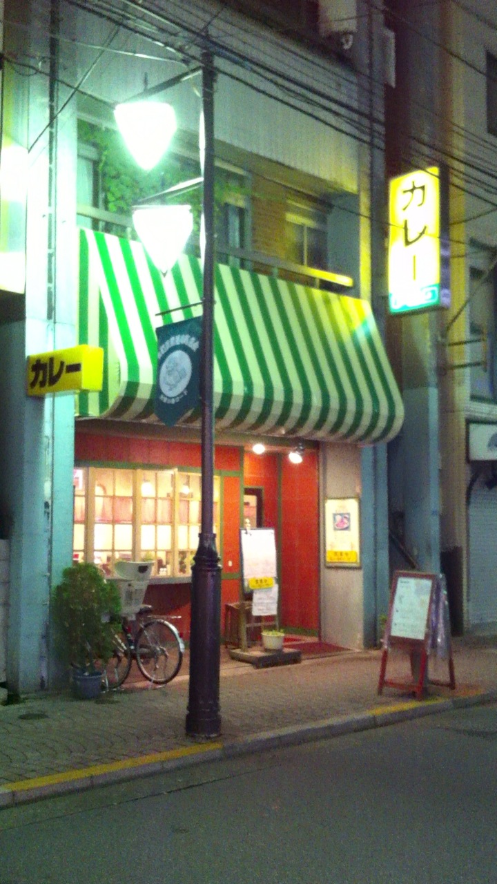 katsu 026.jpg