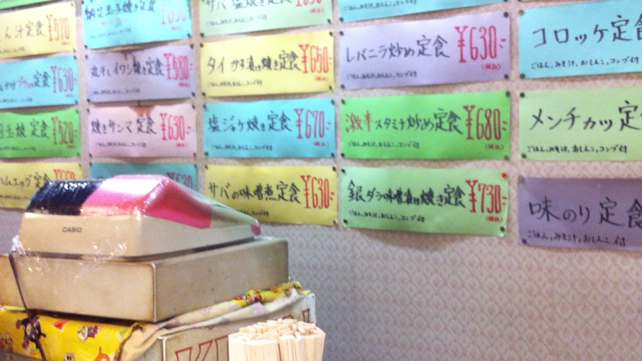 tokyo 110.jpg